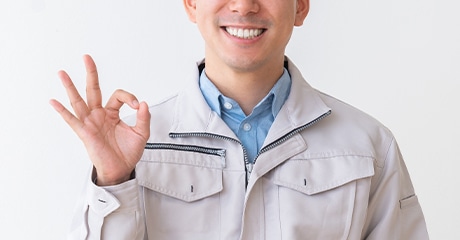 内定